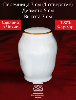  1   7   (Bernadotte).    . .